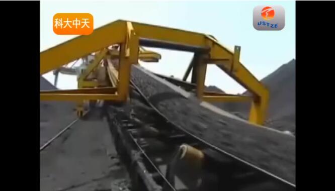 山東科大中天安控科技有限公司